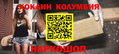 мяу мяу мука Будённовск