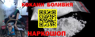 мяу мяу мука Будённовск