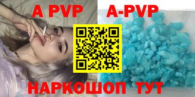 Альфа ПВП Бугуруслан