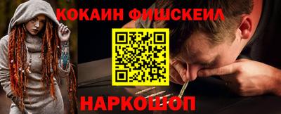 синтетический гашиш Бузулук