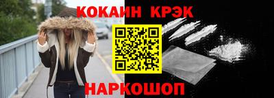синтетический гашиш Бузулук
