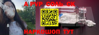 Альфа ПВП Бугуруслан