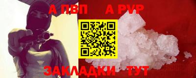 Альфа ПВП Бугуруслан