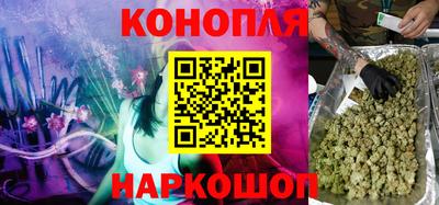 синтетический гашиш Бузулук