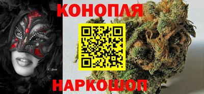 синтетический гашиш Бузулук