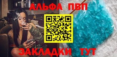 Альфа ПВП Бугуруслан