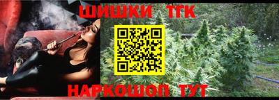 синтетический гашиш Бузулук