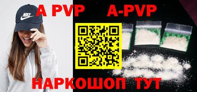 Альфа ПВП Бугуруслан