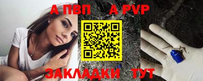 синтетический гашиш Бузулук