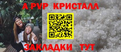 мяу мяу мука Будённовск