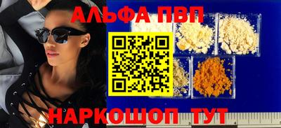 синтетический гашиш Бузулук
