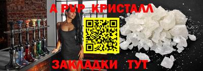 синтетический гашиш Бузулук