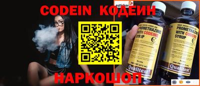синтетический гашиш Бузулук