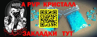 дурь Камышлов