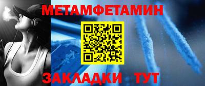 синтетический гашиш Бузулук