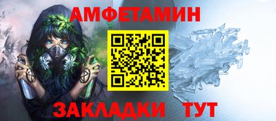 Альфа ПВП Бугуруслан