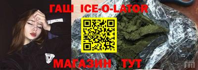 синтетический гашиш Бузулук