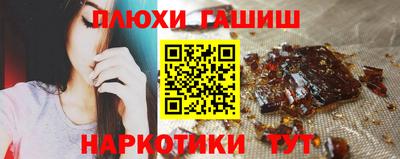 мяу мяу мука Будённовск