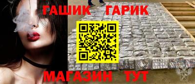 мяу мяу мука Будённовск