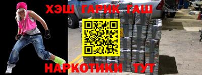 MESCALINE Кандалакша
