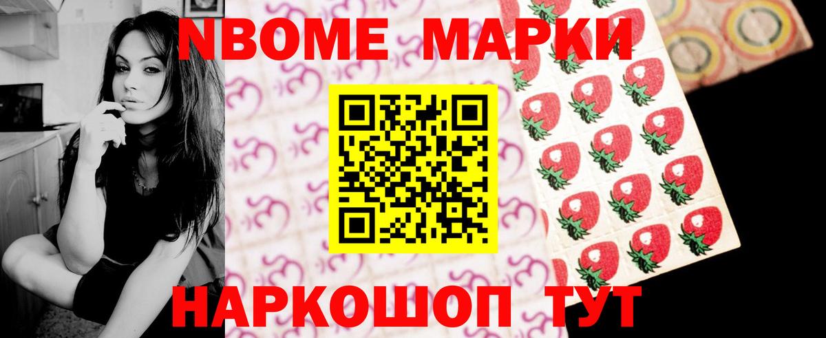 A-PVP СК кристаллы  COCAIN  Псков  Вход с VPN  MDMA  Гашиш  Меф  