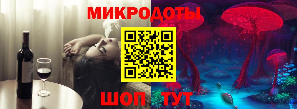 как найти   Вход с VPN  Псков  Галлюциногенные грибы прущие грибы 
