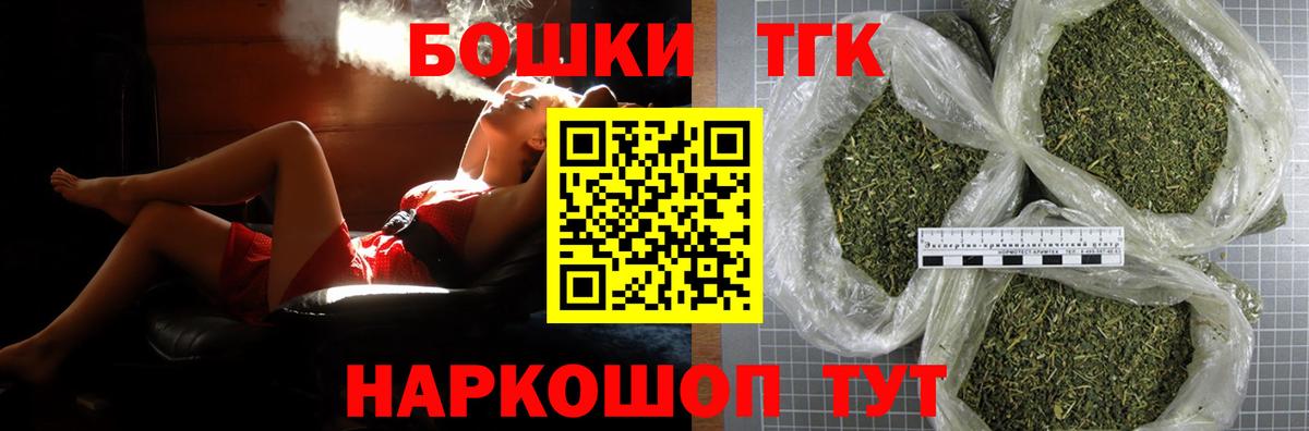 Марихуана гибрид  Вход с VPN  Псков  Бошки Шишки план  Бошки марихуана гибрид 